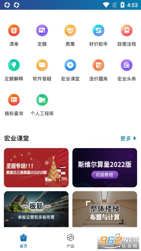���Ϻ�ҵapp