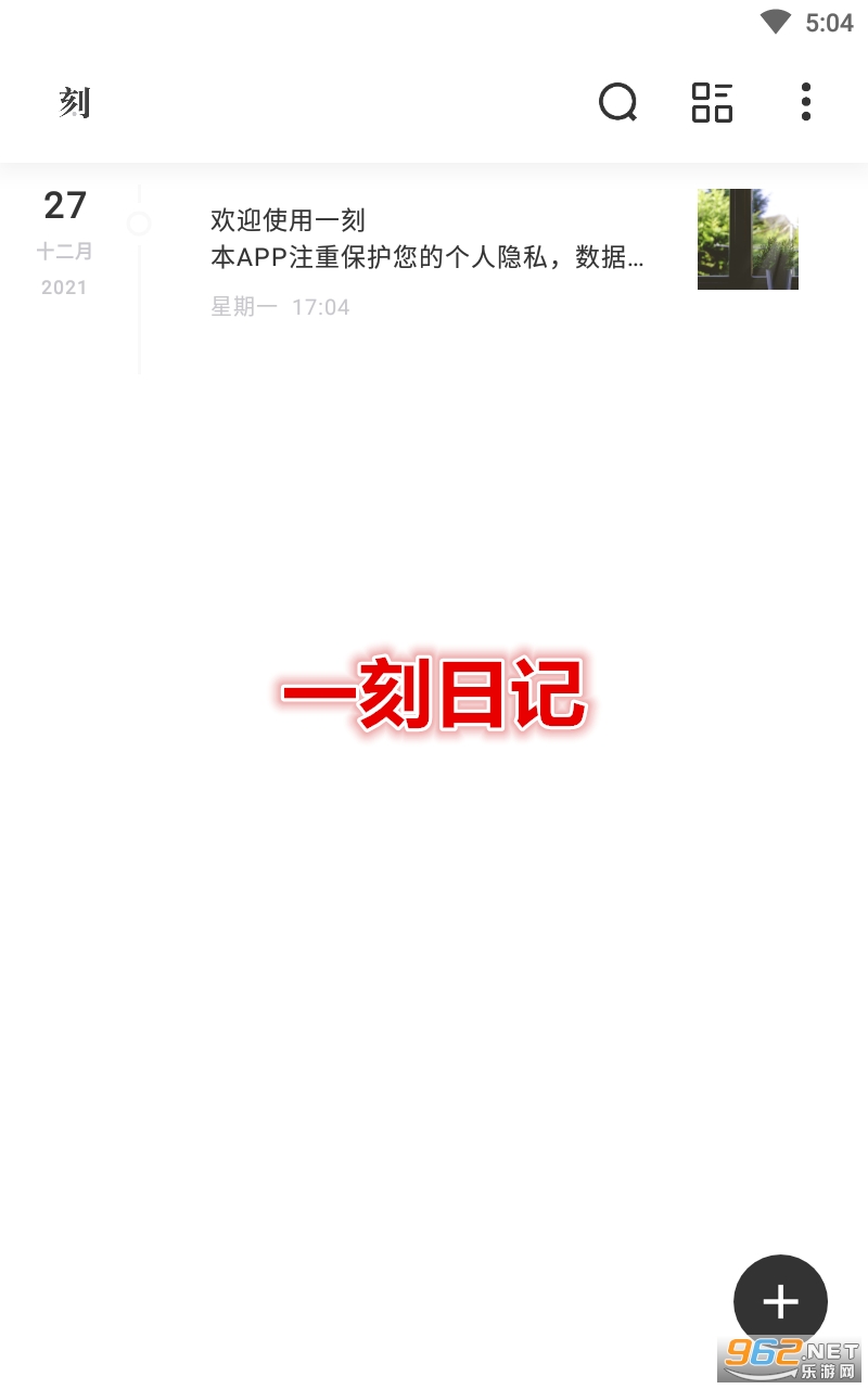 һ���ռ�app