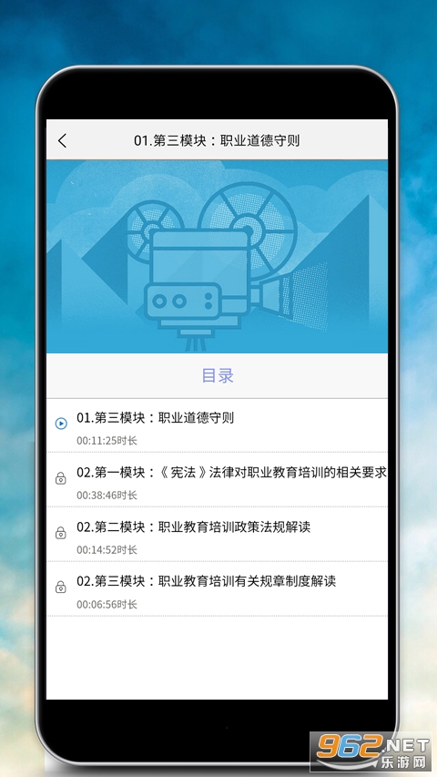 ��ҵ��ѵʦ����app