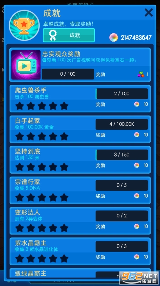 Crab War��зս���ƽ�����޽��