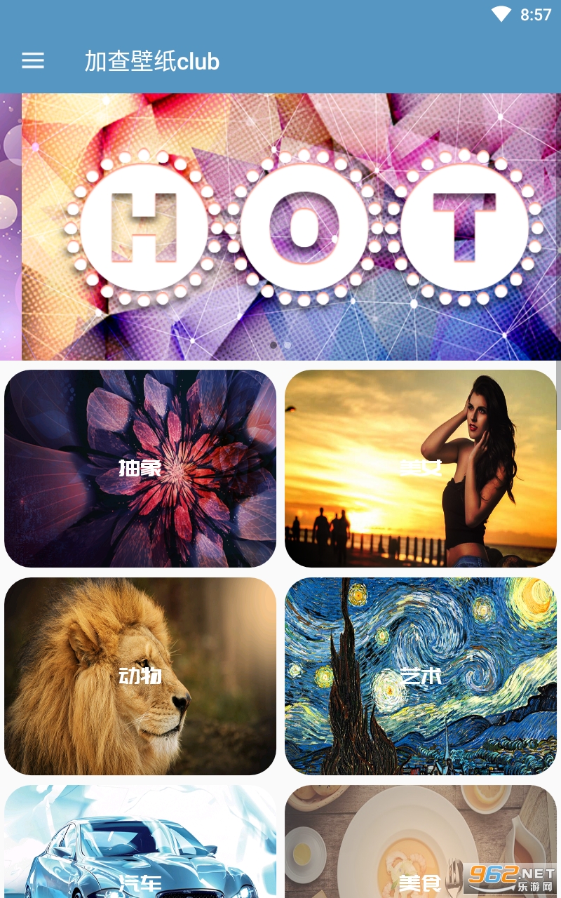 �Ӳ��ֽclub app