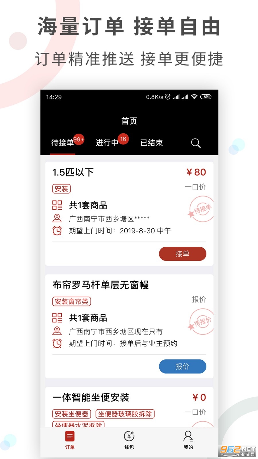 �����appʦ����