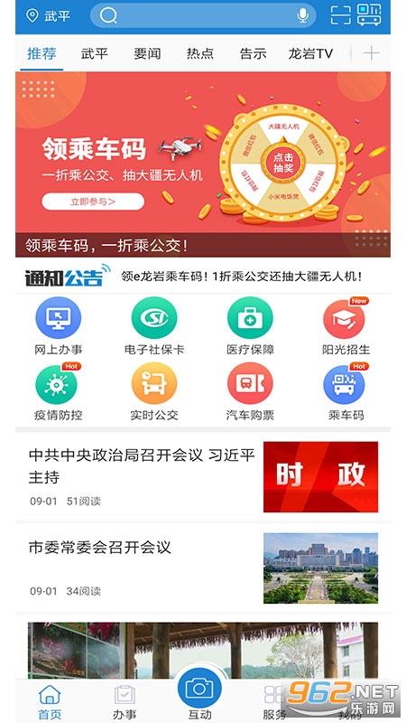 e����app�ٷ���