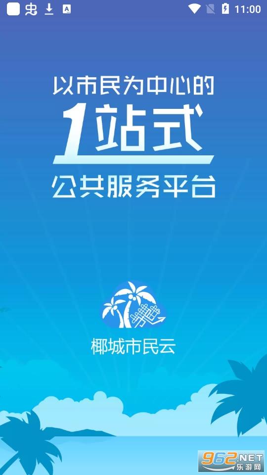 ����Ҭ��������app