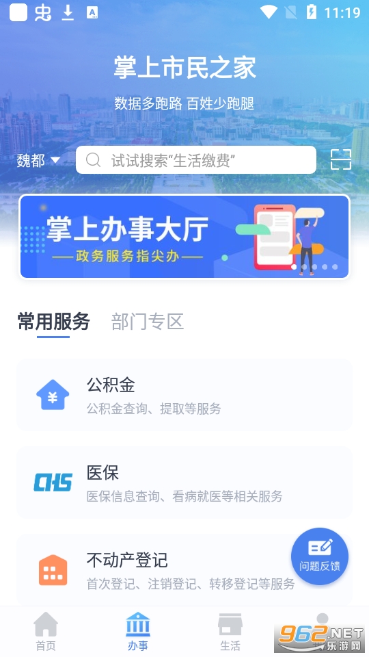 i����app