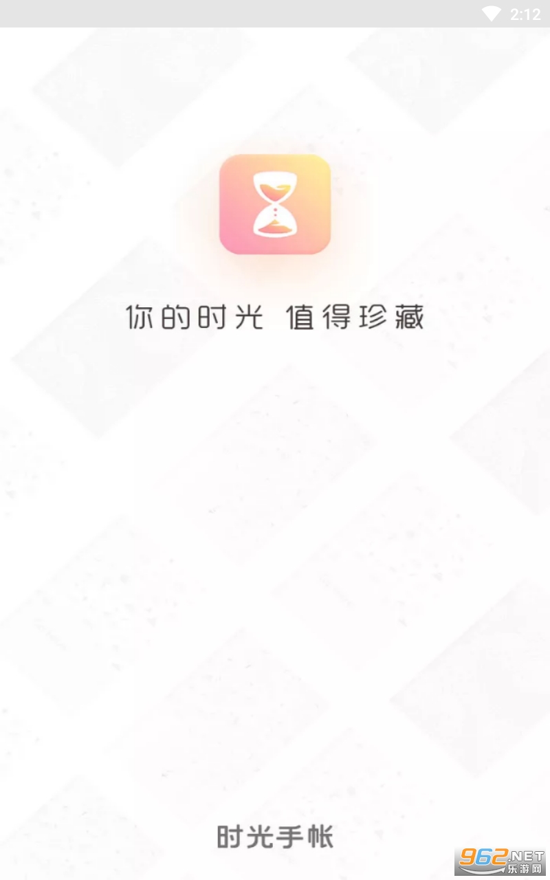 ʱ������app