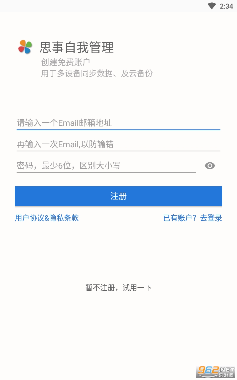 ˼�����ҹ���app