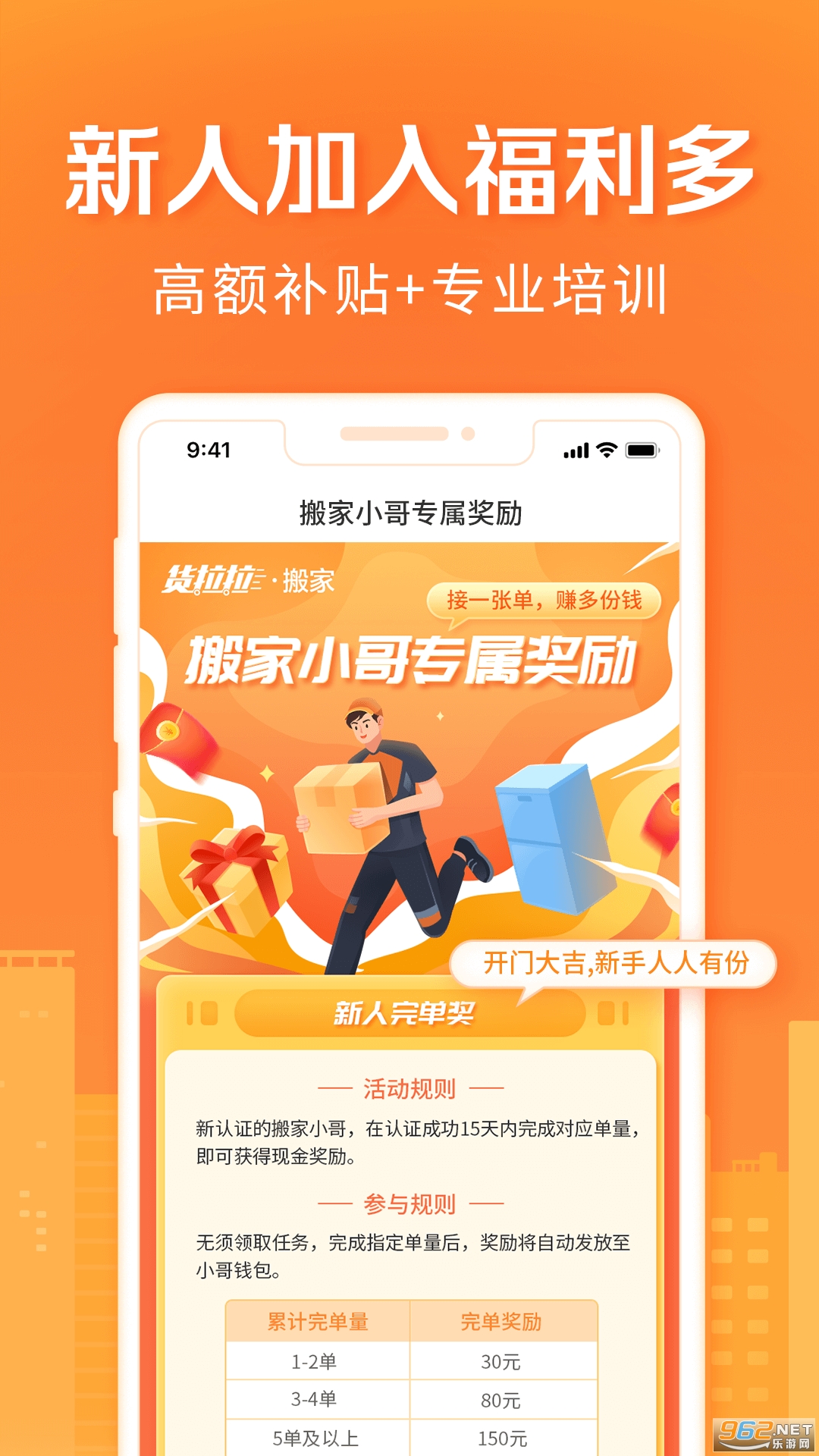 �����̼Ұ�app