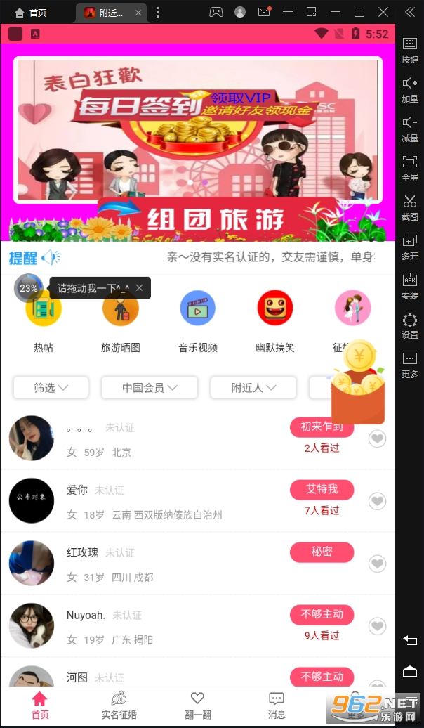 ��������app