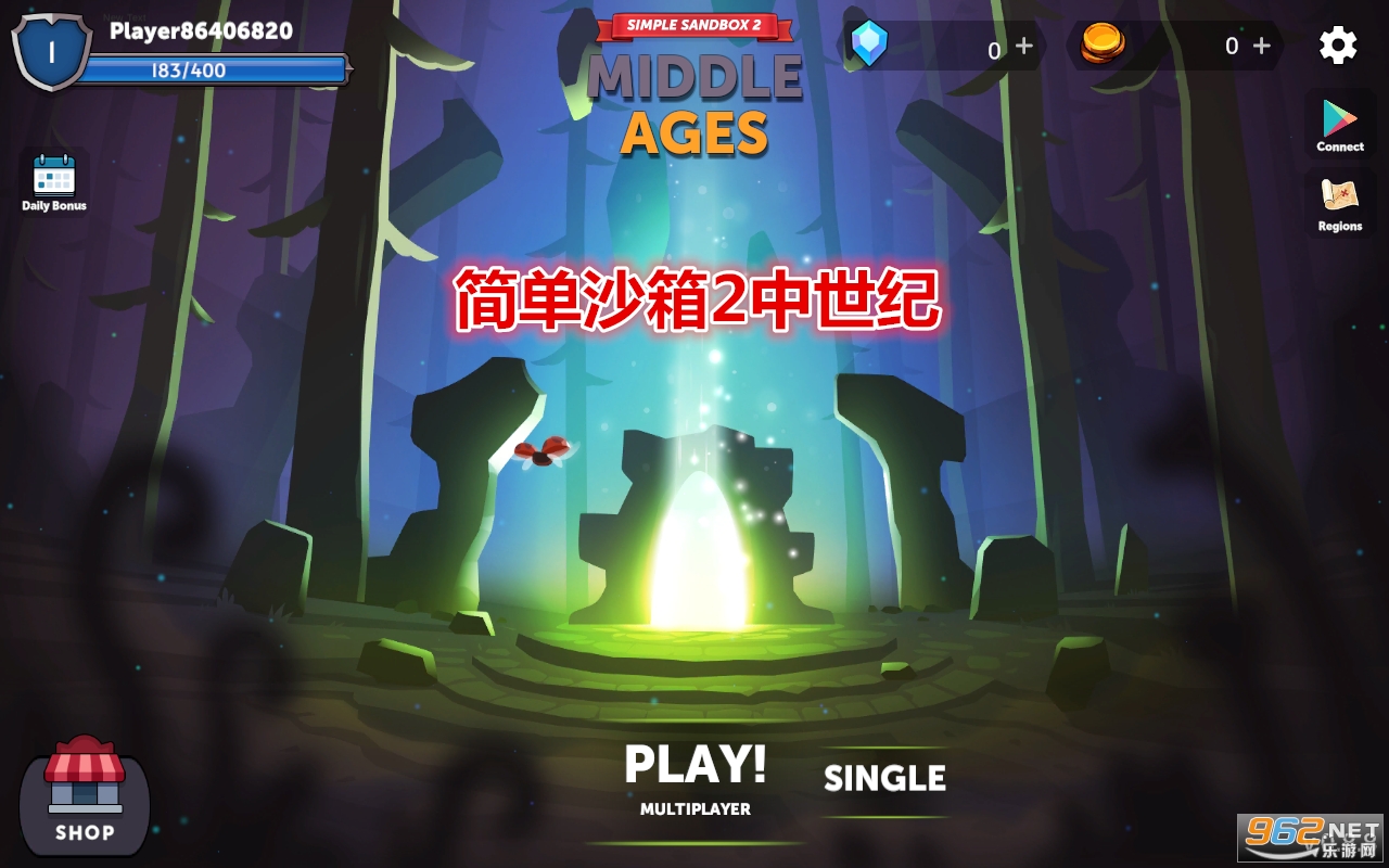 简单沙箱2中世纪破解版 简单沙箱2中世纪破解版