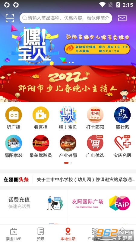 ������APP