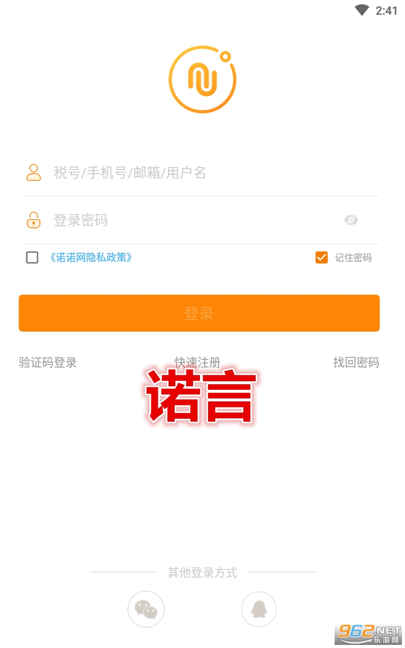 ŵ��app