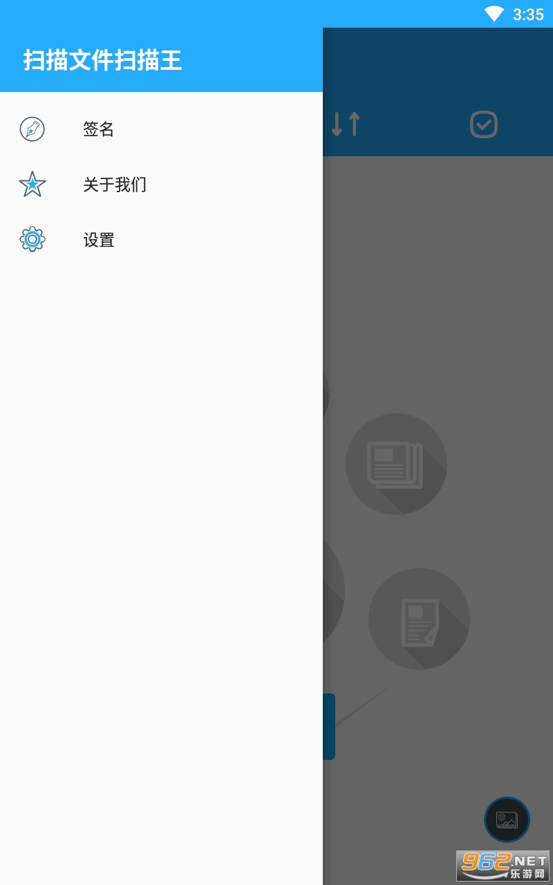 ɨ���ļ�ȫ�������°�