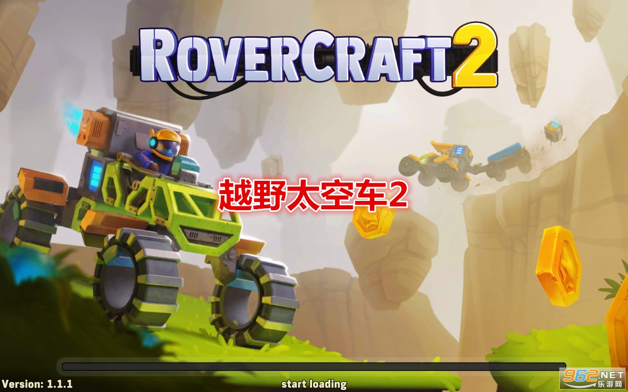 越野太空车2破解版 越野太空车2破解版