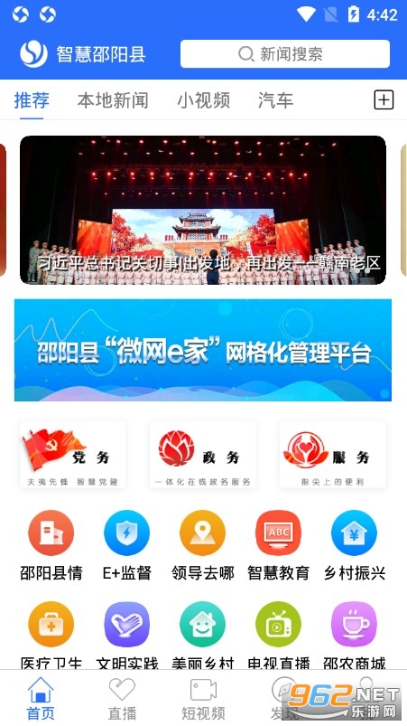�ǻ�������app