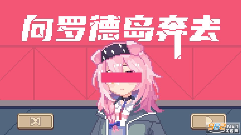 Flappy Pink����ͬ��