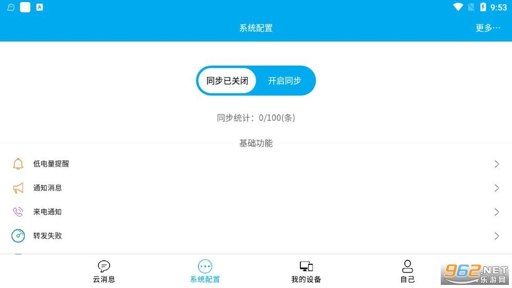 �ҵ���app
