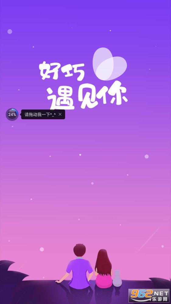 喃喃app官方版 喃喃app官方版
