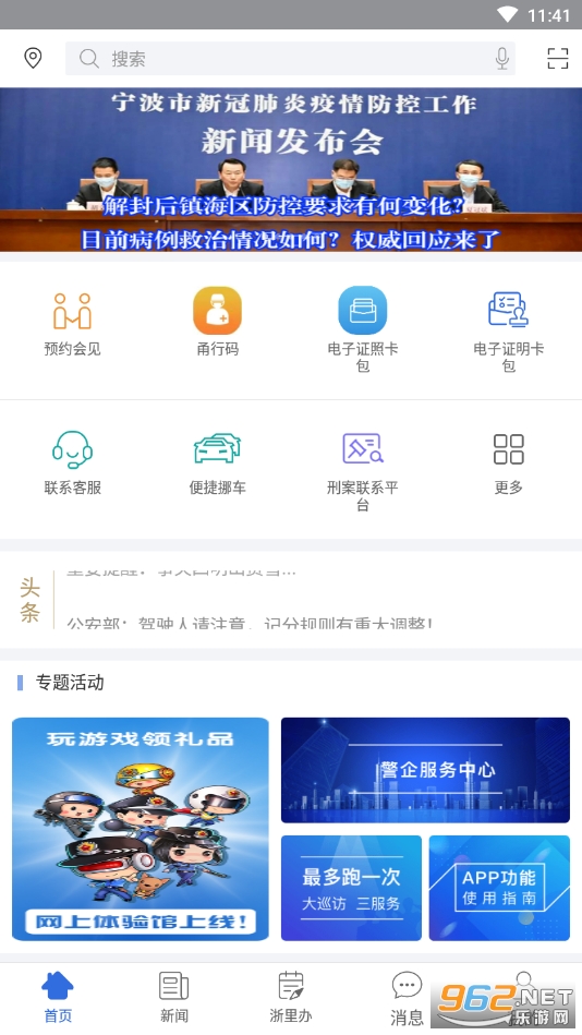 ��������app