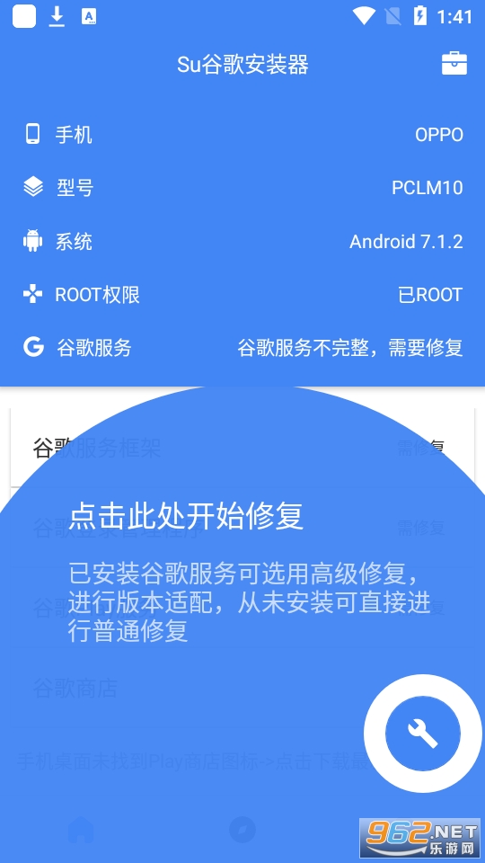 Su�ȸ谲װ��app