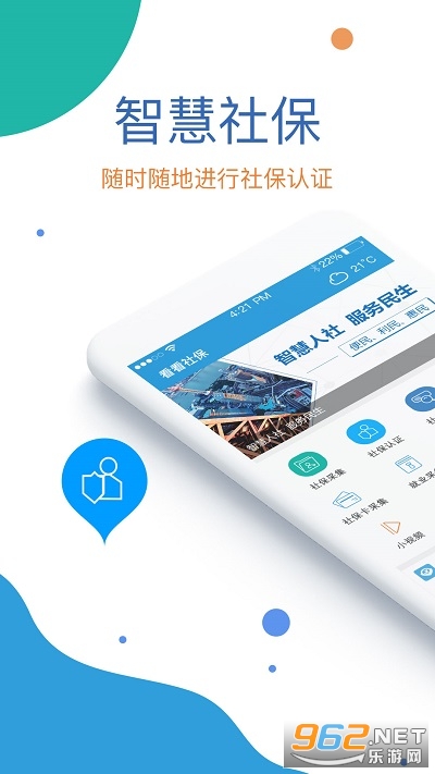 看看生活app 看看生活app