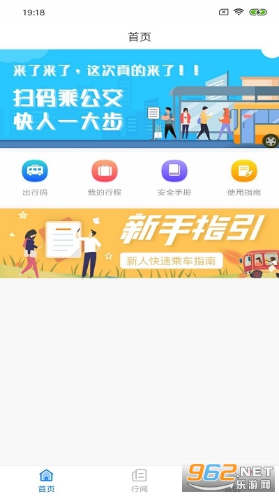 ����ͨAPP