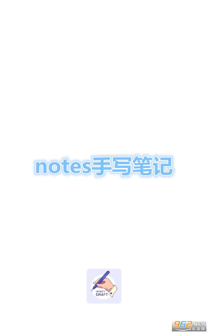 notes��д�ʼ����°�
