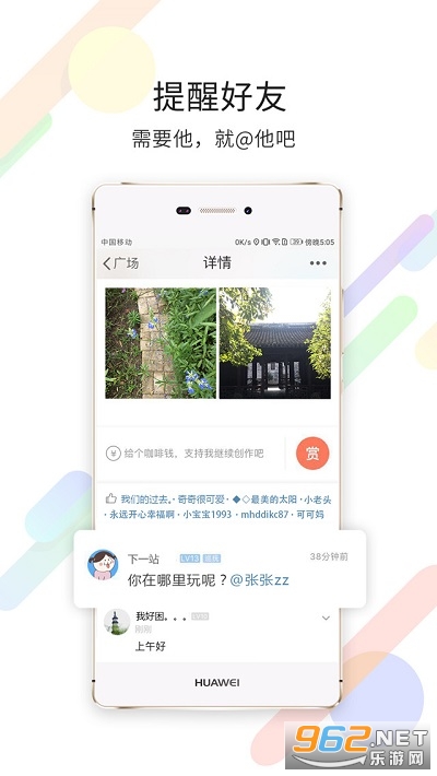 ����Ȧapp