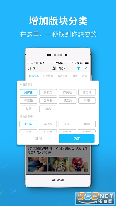 ����Ȧapp