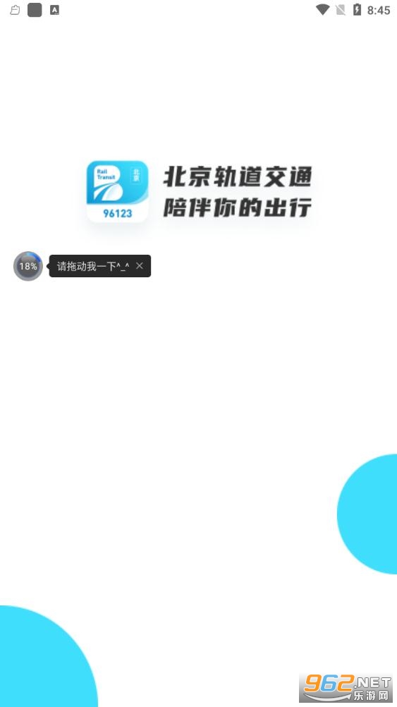 ���������ͨapp