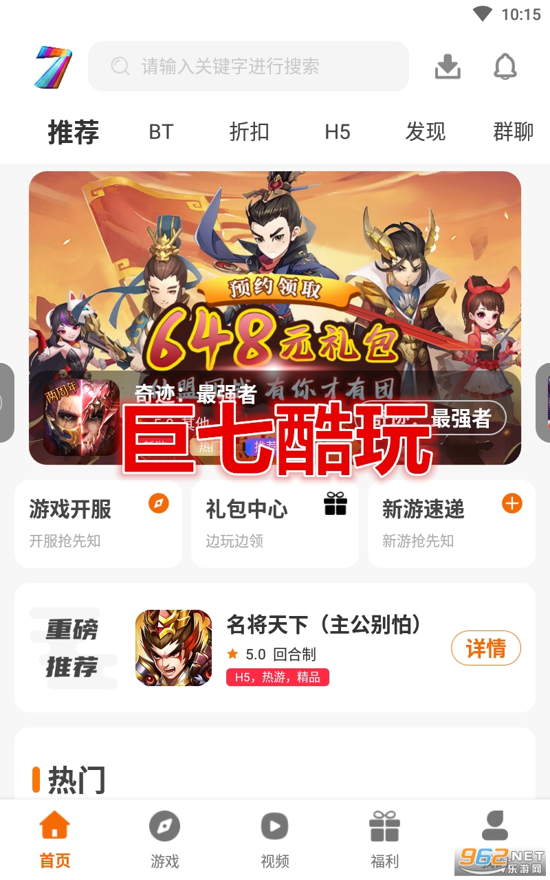 ���߿���app