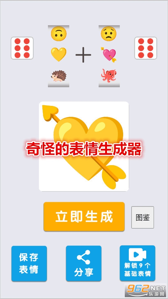 ��ֵı�����������Ϸ