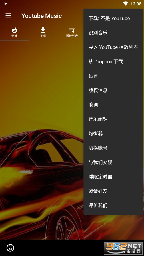YouTube Music apk YouTube Music apk
