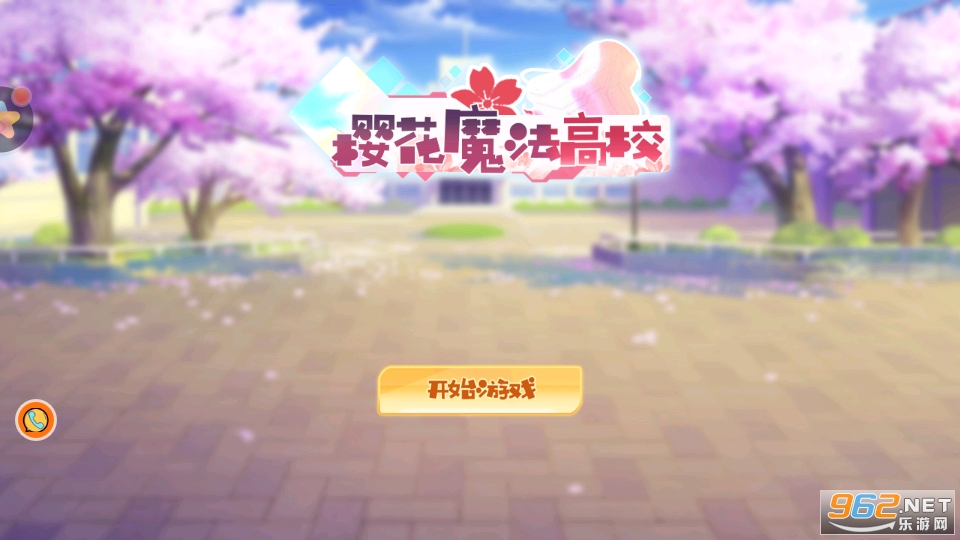 ӣ��ħ����У��Ϸ