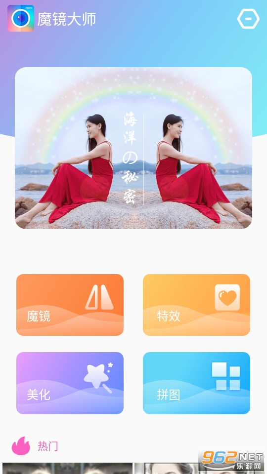 ħ����ʦ��Ѱ�