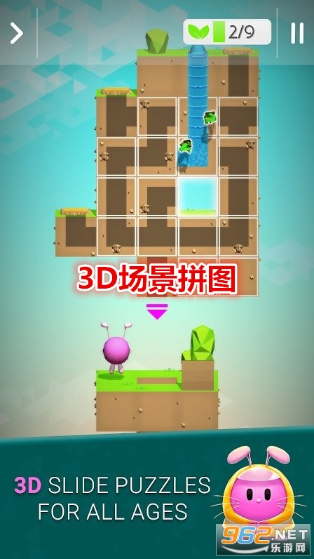 3D����ƴͼ��Ϸ