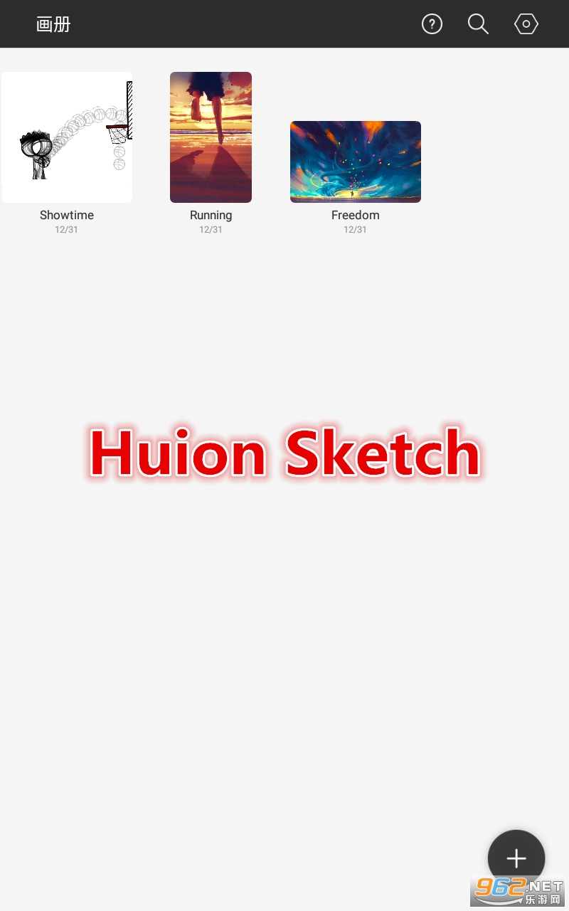 Huion Sketch最新版 Huion Sketch最新版