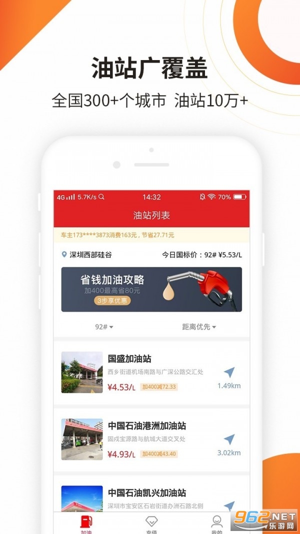 ���ͻ�app���°�v1.1.2��ͼ0