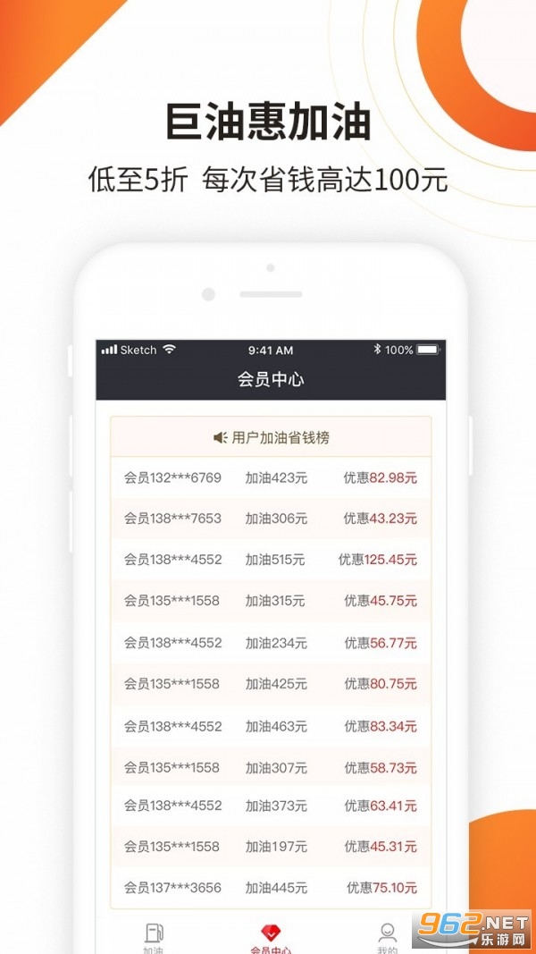 ���ͻ�app���°�v1.1.2��ͼ1