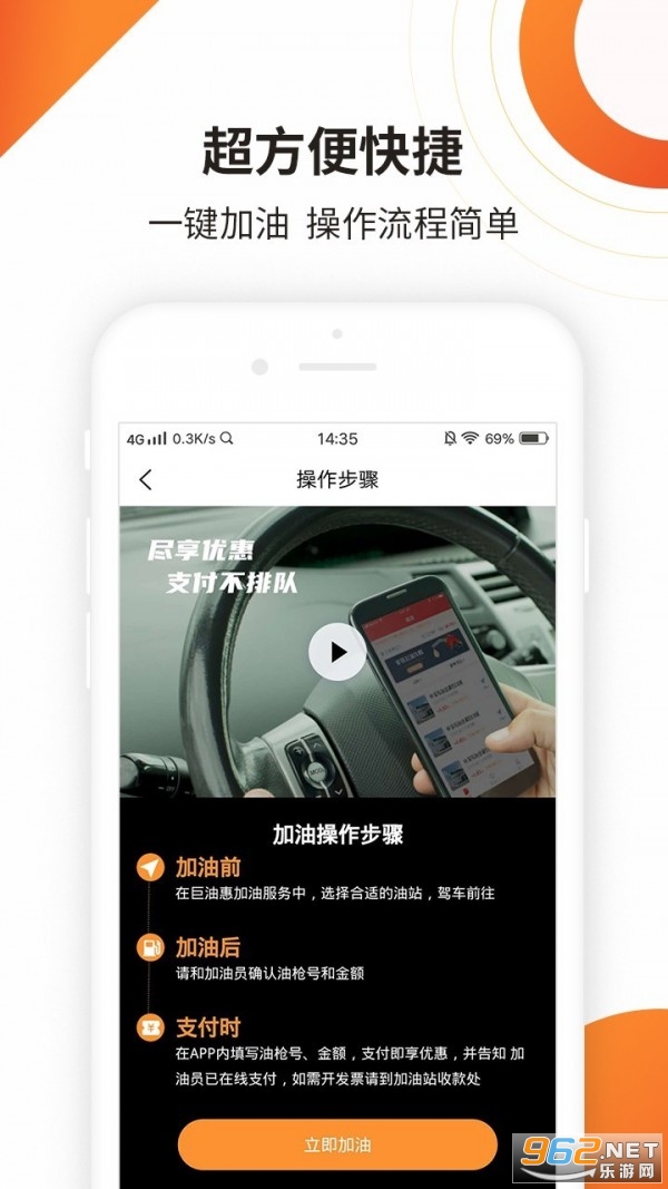 ���ͻ�app���°�v1.1.2��ͼ2