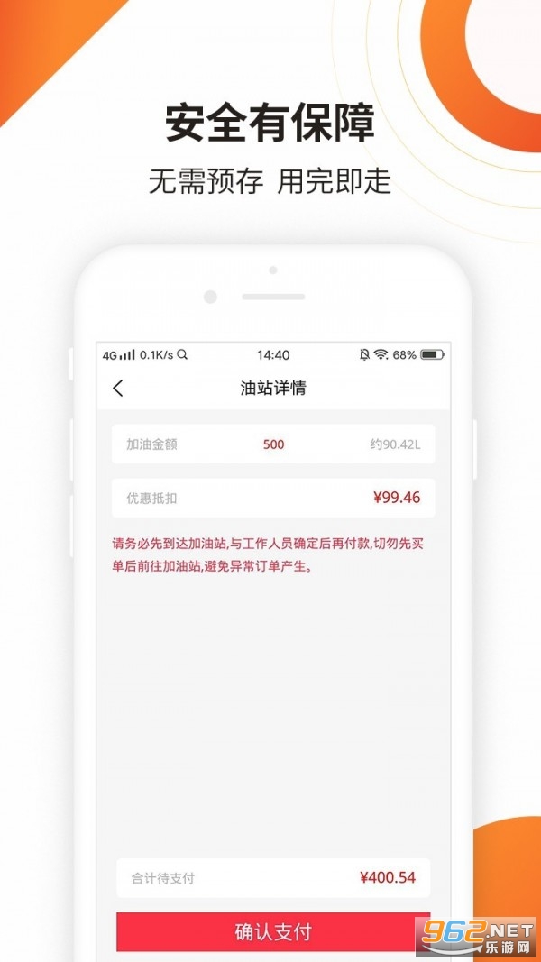 ���ͻ�app���°�v1.1.2��ͼ3