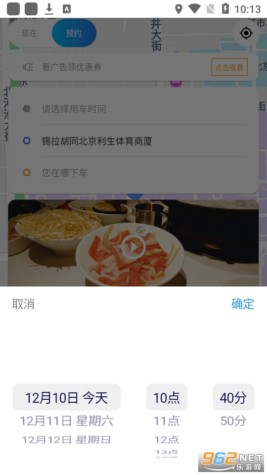 �˹�����app���°� v1.0.5��ͼ4