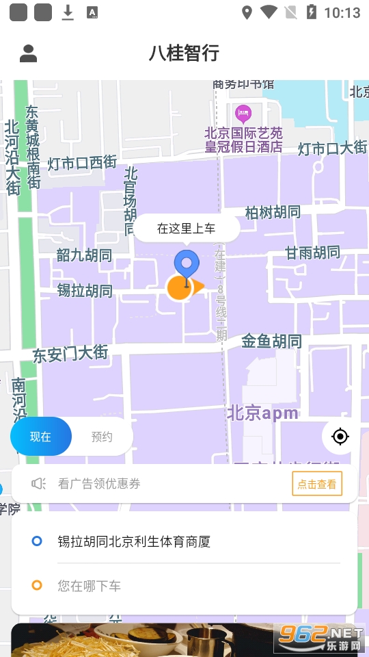 �˹�����app���°� v1.0.5��ͼ3