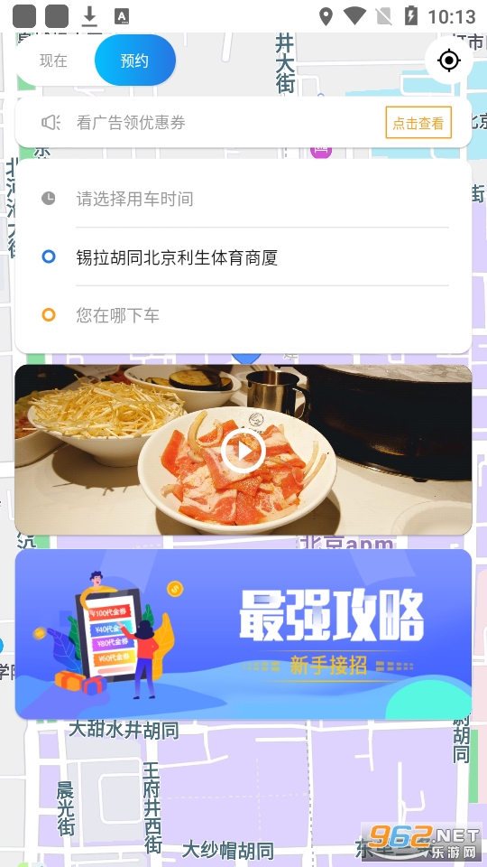 �˹�����app���°� v1.0.5��ͼ5