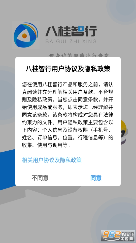�˹�����app���°� v1.0.5��ͼ2
