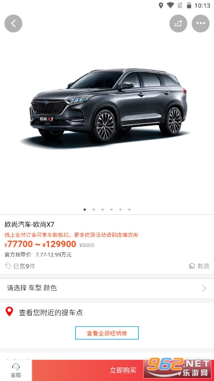 �����̳ǹٷ���app��ͼ2