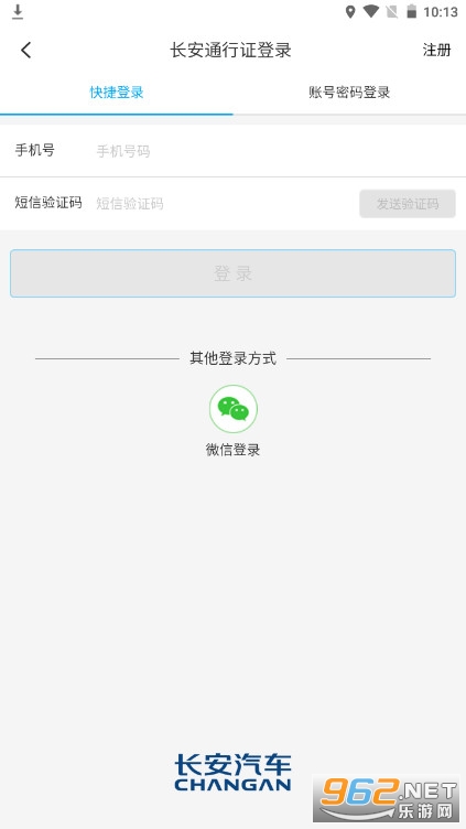 �����̳ǹٷ���app��ͼ1
