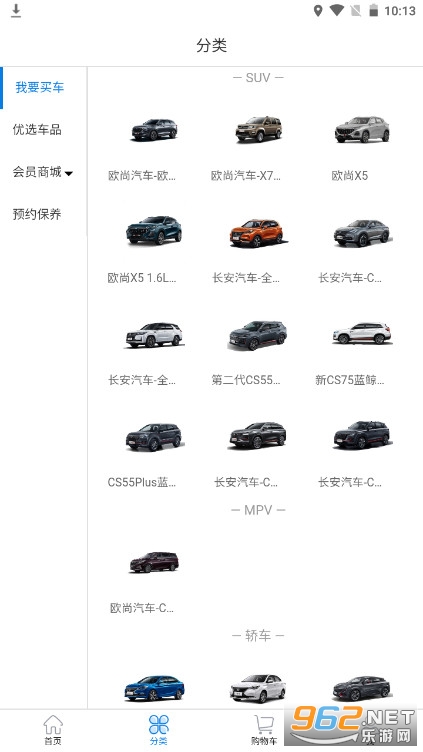 �����̳ǹٷ���app��ͼ0