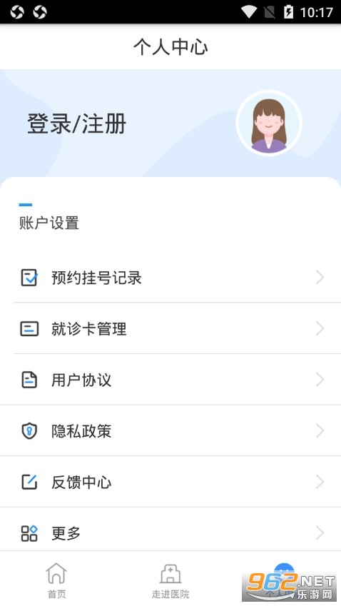 ���Ժappv1.3.8 ��׿���ͼ2