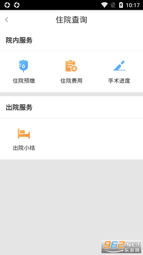 ���Ժappv1.3.8 ��׿���ͼ3